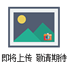 天津電廠煙氣脫硫除塵工程/濕式煙氣脫硫方案